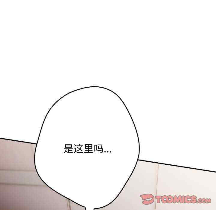 游戏不能这样玩/游戏规则我来定