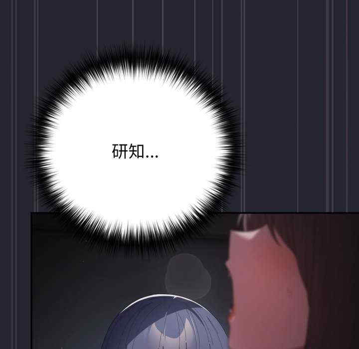 游戏不能这样玩/游戏规则我来定