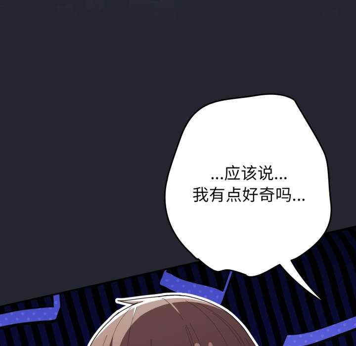 游戏不能这样玩/游戏规则我来定