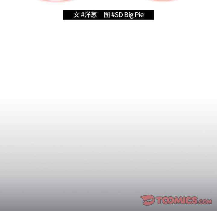 游戏不能这样玩/游戏规则我来定