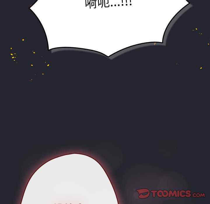 游戏不能这样玩/游戏规则我来定