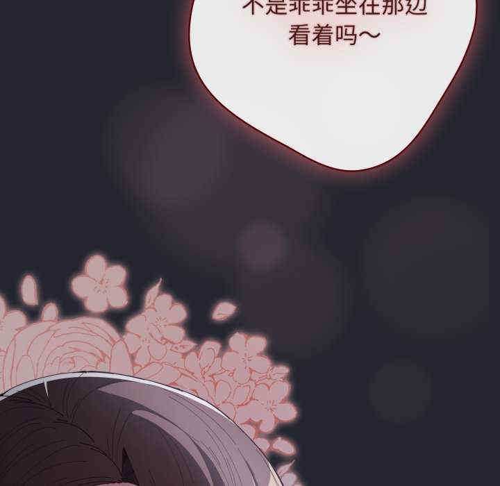 游戏不能这样玩/游戏规则我来定