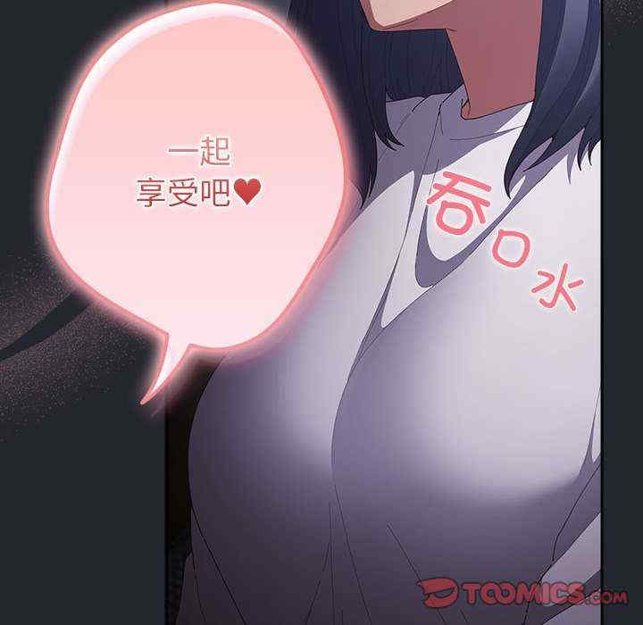 游戏不能这样玩/游戏规则我来定