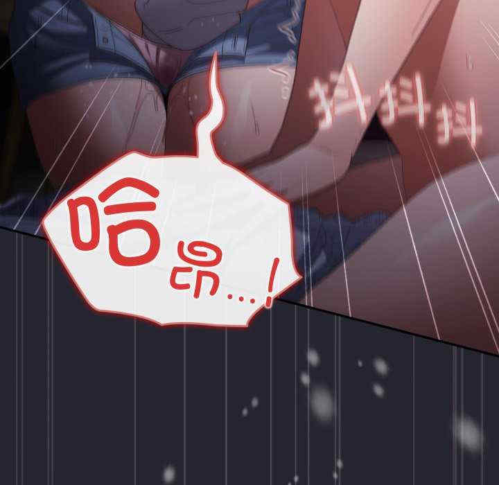 游戏不能这样玩/游戏规则我来定