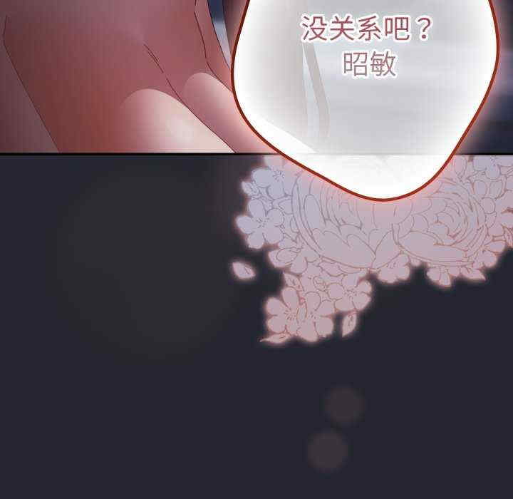 游戏不能这样玩/游戏规则我来定