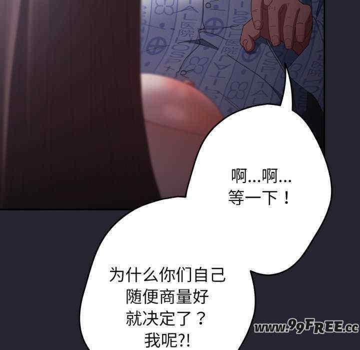 游戏不能这样玩/游戏规则我来定