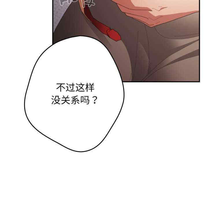 游戏不能这样玩/游戏规则我来定