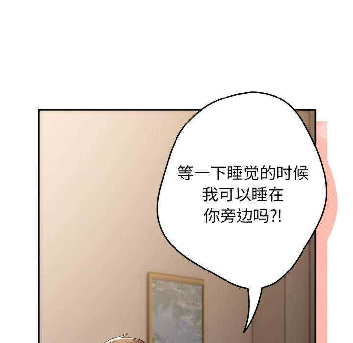 游戏不能这样玩/游戏规则我来定