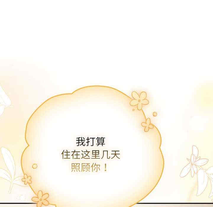 游戏不能这样玩/游戏规则我来定