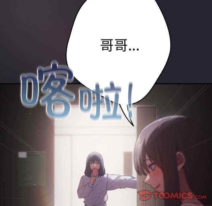 游戏不能这样玩/游戏规则我来定