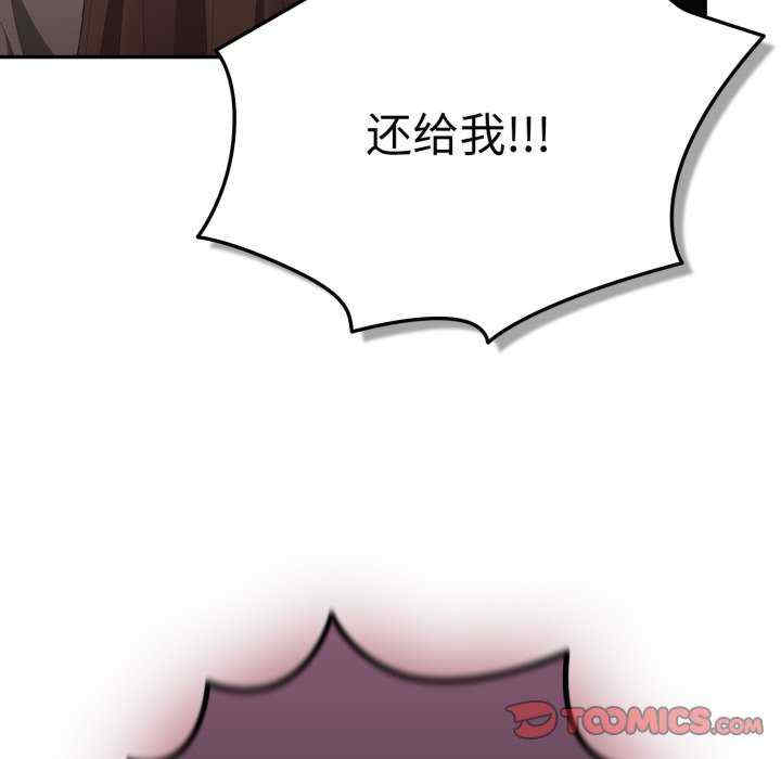 游戏不能这样玩/游戏规则我来定