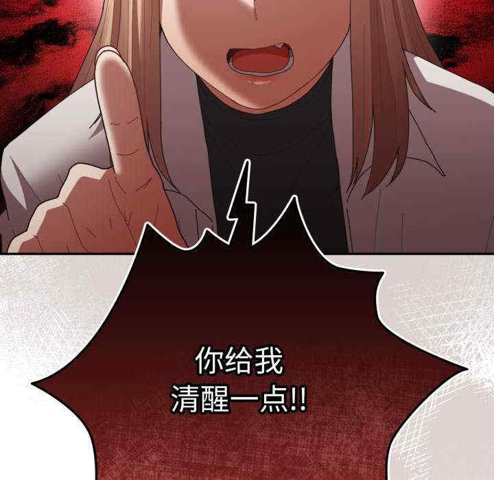 游戏不能这样玩/游戏规则我来定