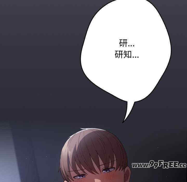 游戏不能这样玩/游戏规则我来定