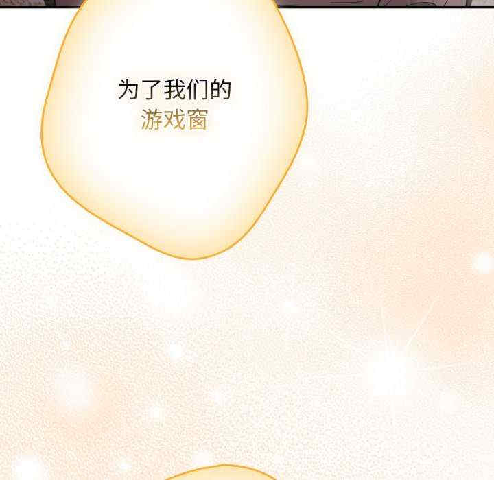 游戏不能这样玩/游戏规则我来定