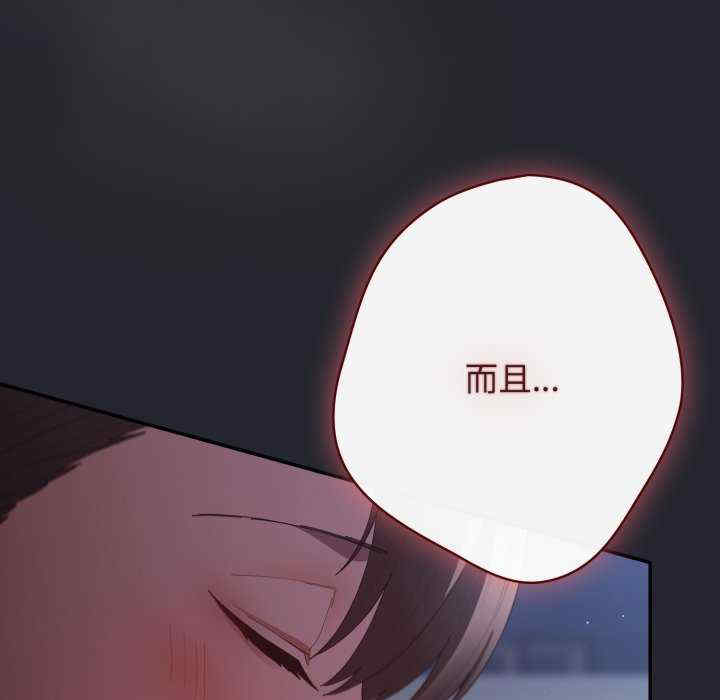 游戏不能这样玩/游戏规则我来定