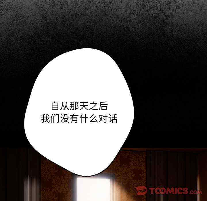 游戏不能这样玩/游戏规则我来定