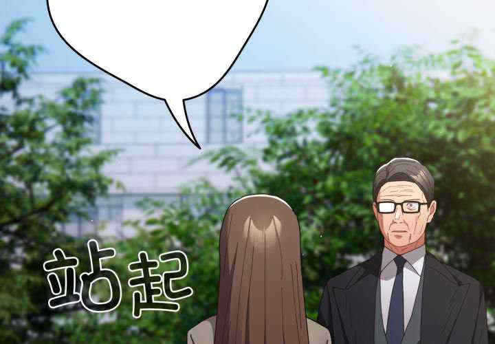 游戏不能这样玩/游戏规则我来定