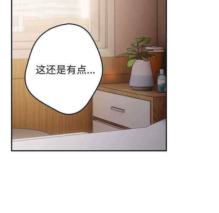 游戏不能这样玩/游戏规则我来定