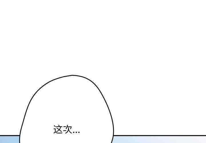 游戏不能这样玩/游戏规则我来定