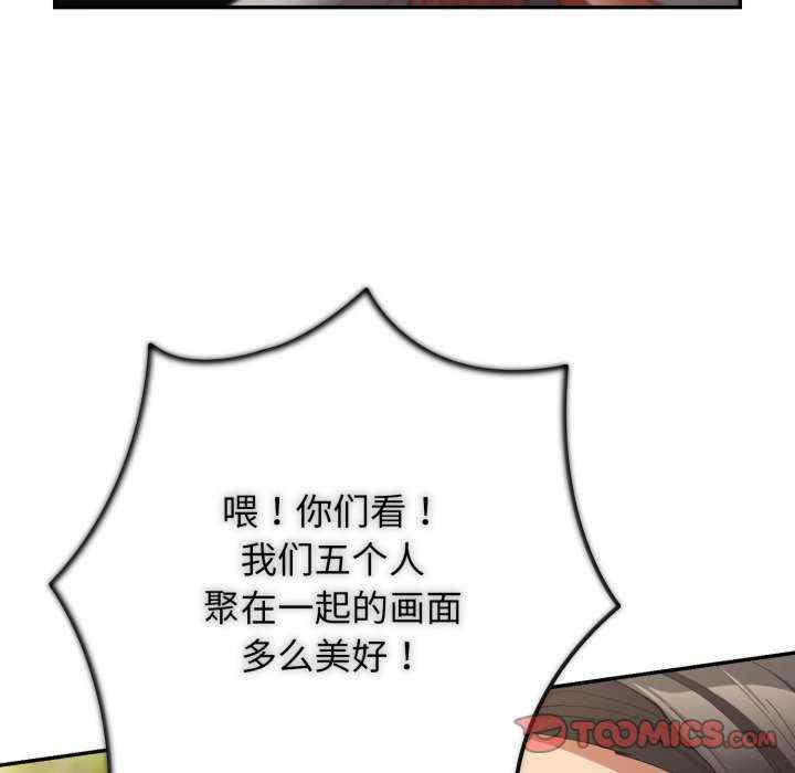 游戏不能这样玩/游戏规则我来定