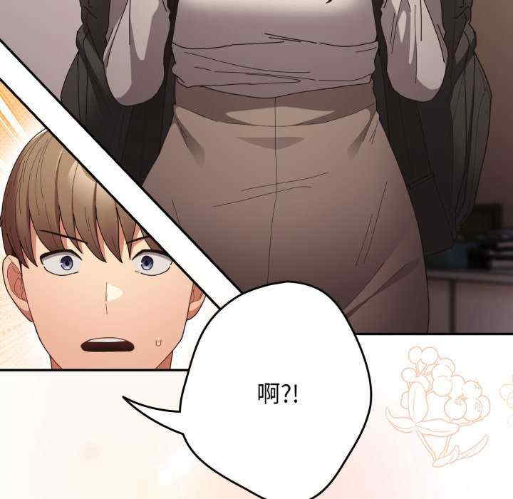 游戏不能这样玩/游戏规则我来定