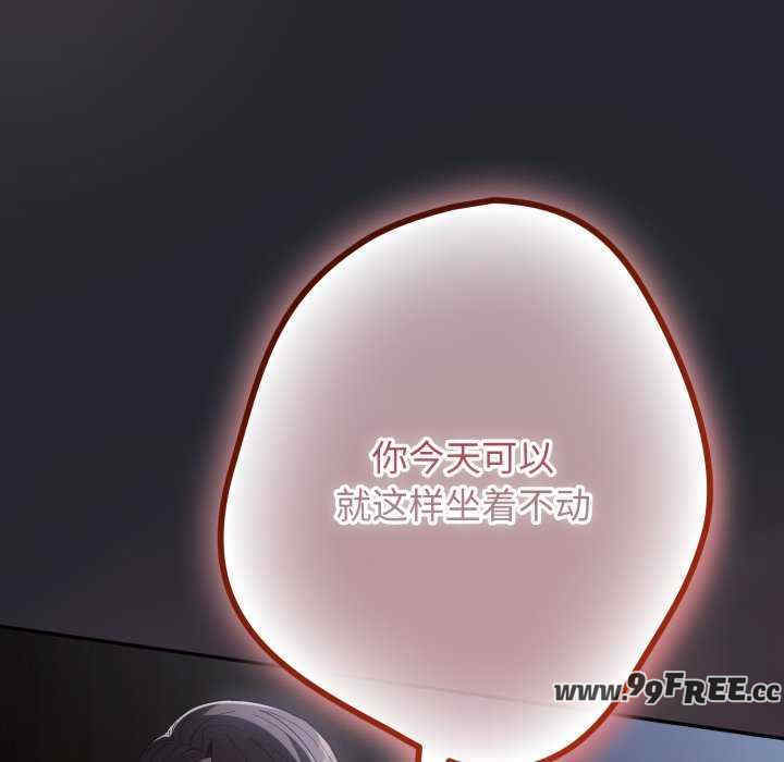 游戏不能这样玩/游戏规则我来定