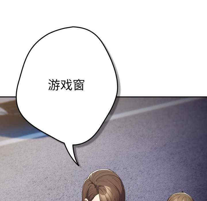 游戏不能这样玩/游戏规则我来定