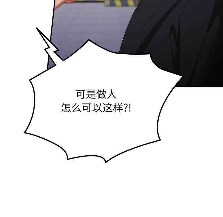 游戏不能这样玩/游戏规则我来定