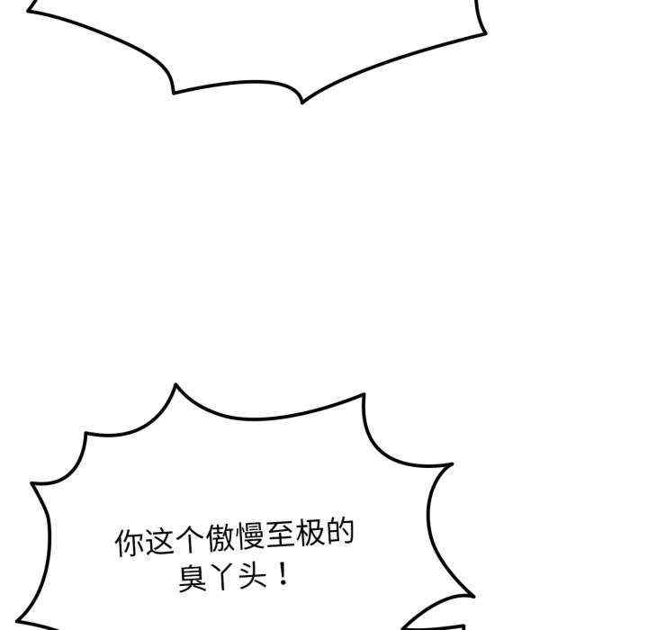 游戏不能这样玩/游戏规则我来定