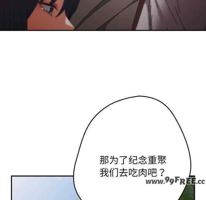 游戏不能这样玩/游戏规则我来定