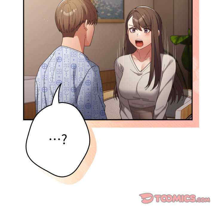 游戏不能这样玩/游戏规则我来定