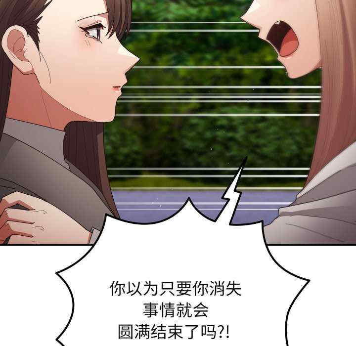 游戏不能这样玩/游戏规则我来定