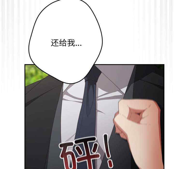 游戏不能这样玩/游戏规则我来定