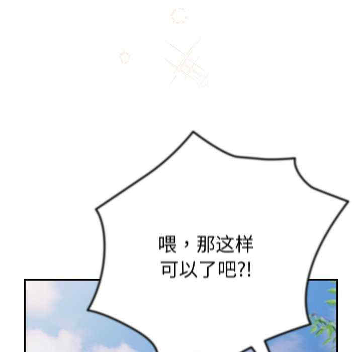 游戏不能这样玩/游戏规则我来定