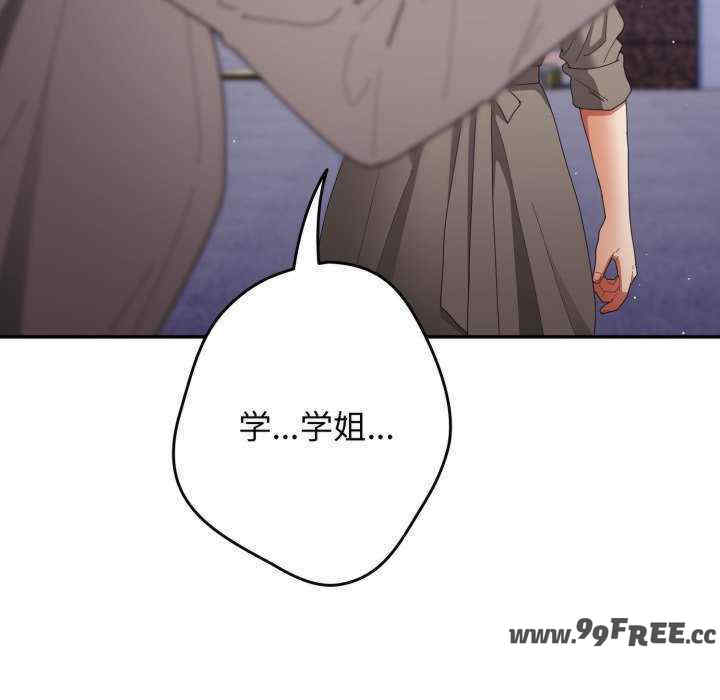 游戏不能这样玩/游戏规则我来定