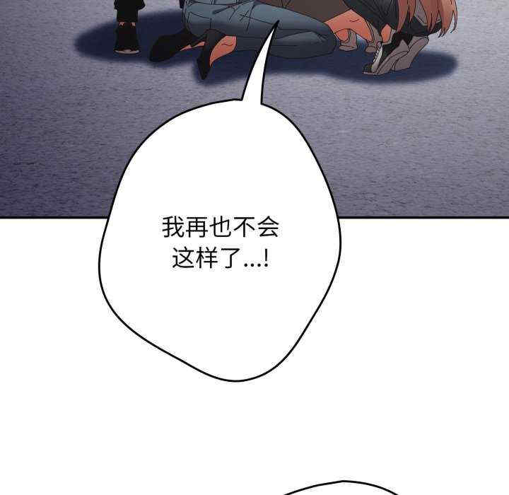 游戏不能这样玩/游戏规则我来定