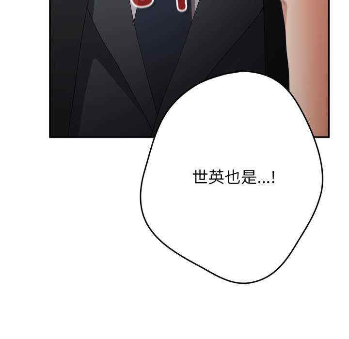 游戏不能这样玩/游戏规则我来定