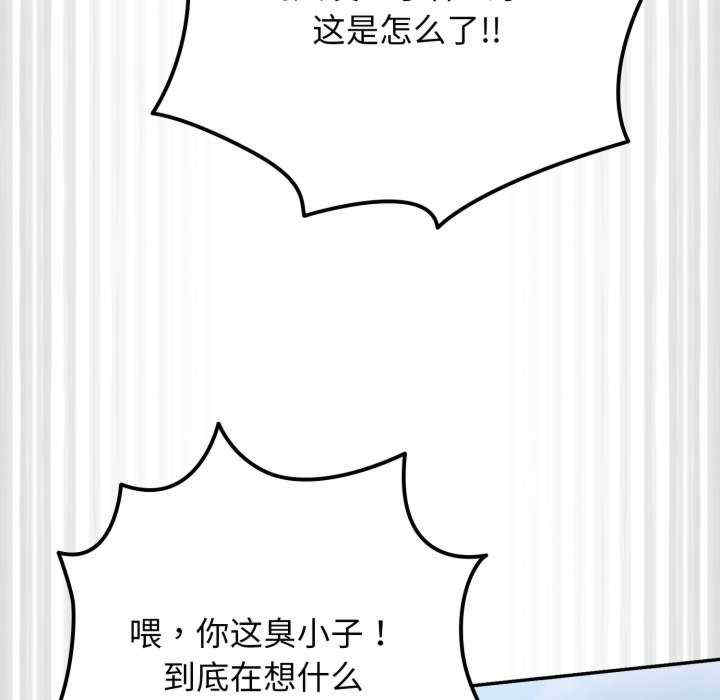 游戏不能这样玩/游戏规则我来定