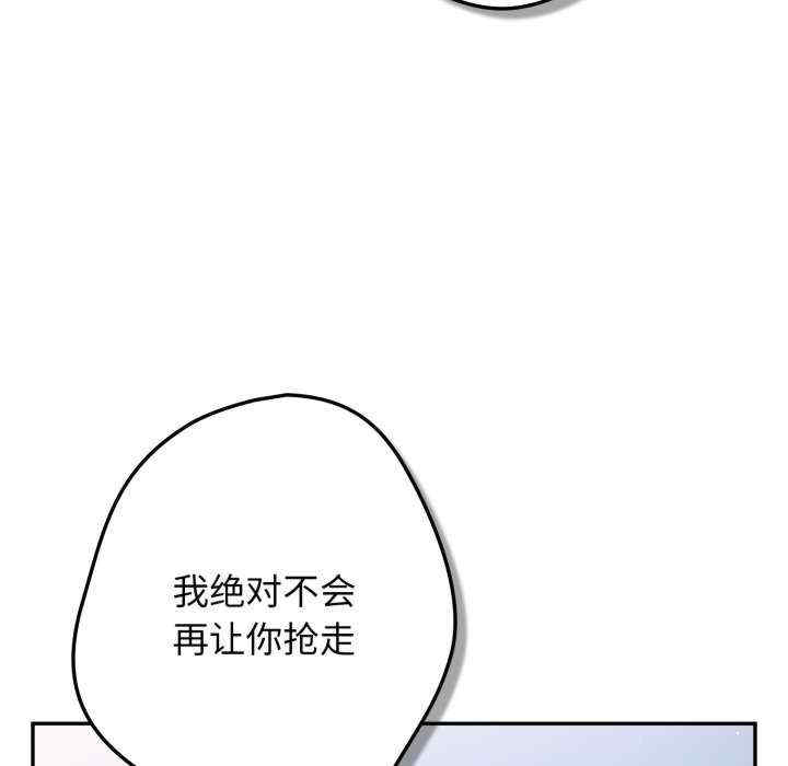 游戏不能这样玩/游戏规则我来定
