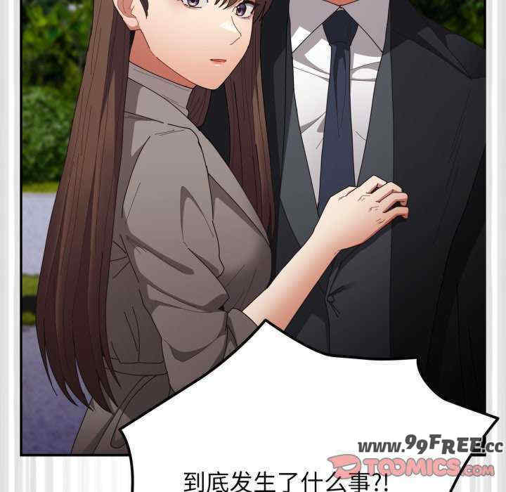 游戏不能这样玩/游戏规则我来定