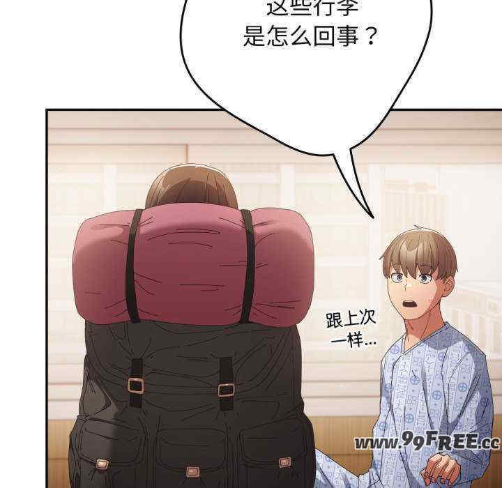 游戏不能这样玩/游戏规则我来定