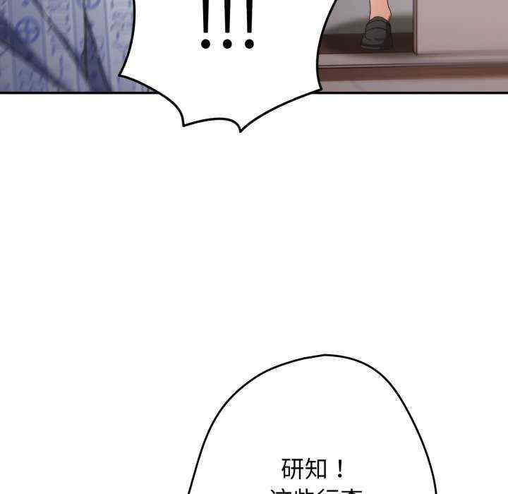 游戏不能这样玩/游戏规则我来定