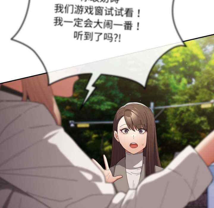 游戏不能这样玩/游戏规则我来定