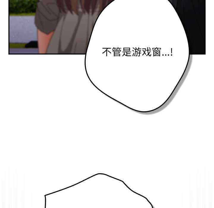 游戏不能这样玩/游戏规则我来定