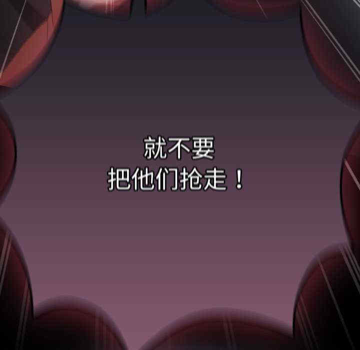 游戏不能这样玩/游戏规则我来定