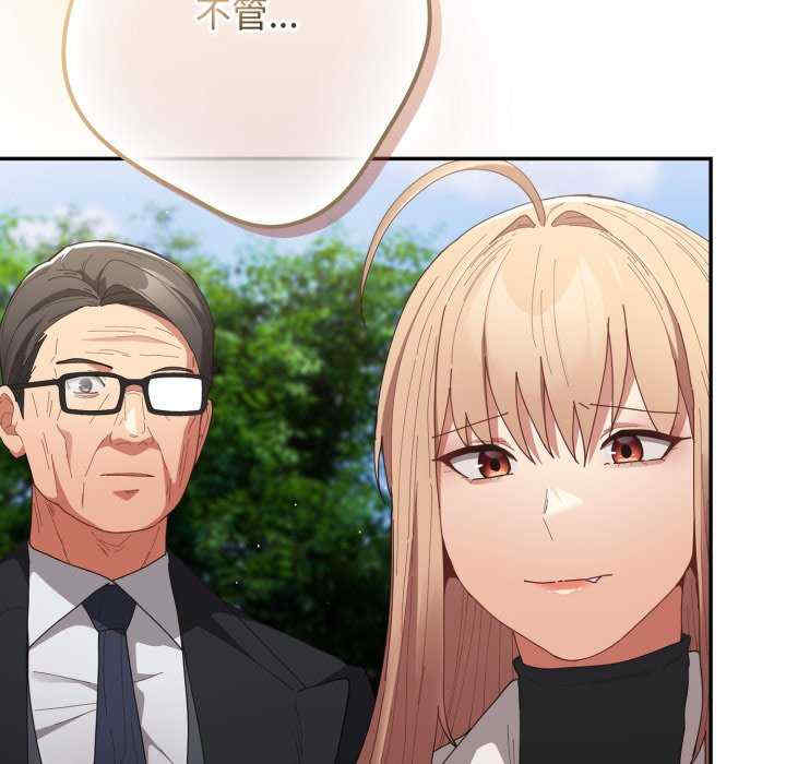 游戏不能这样玩/游戏规则我来定