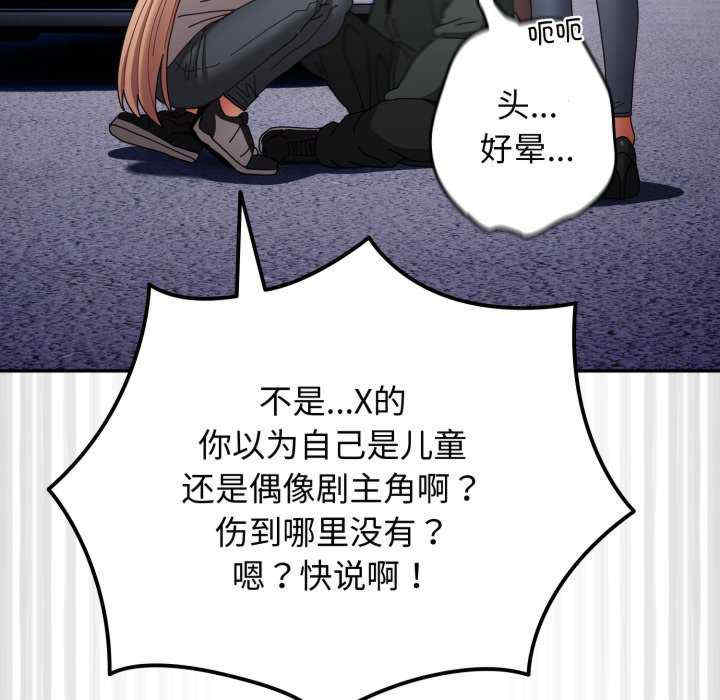 游戏不能这样玩/游戏规则我来定