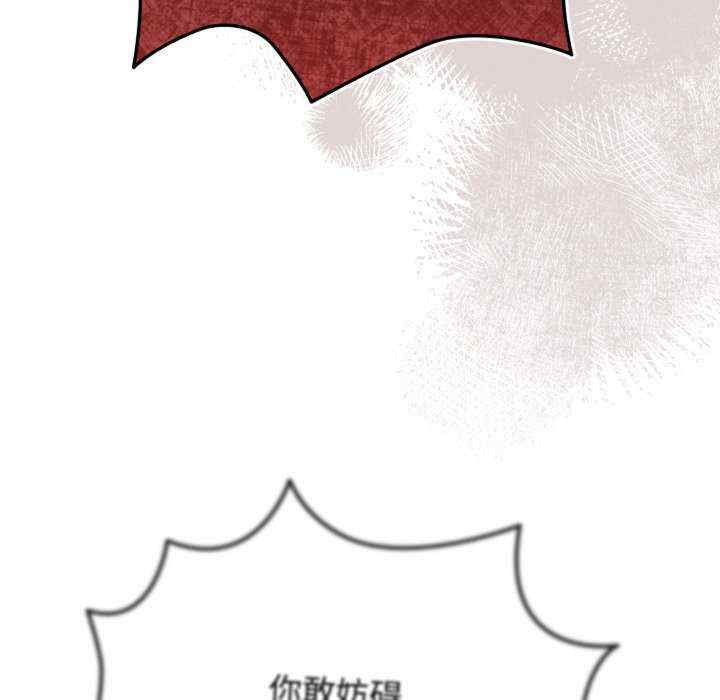 游戏不能这样玩/游戏规则我来定