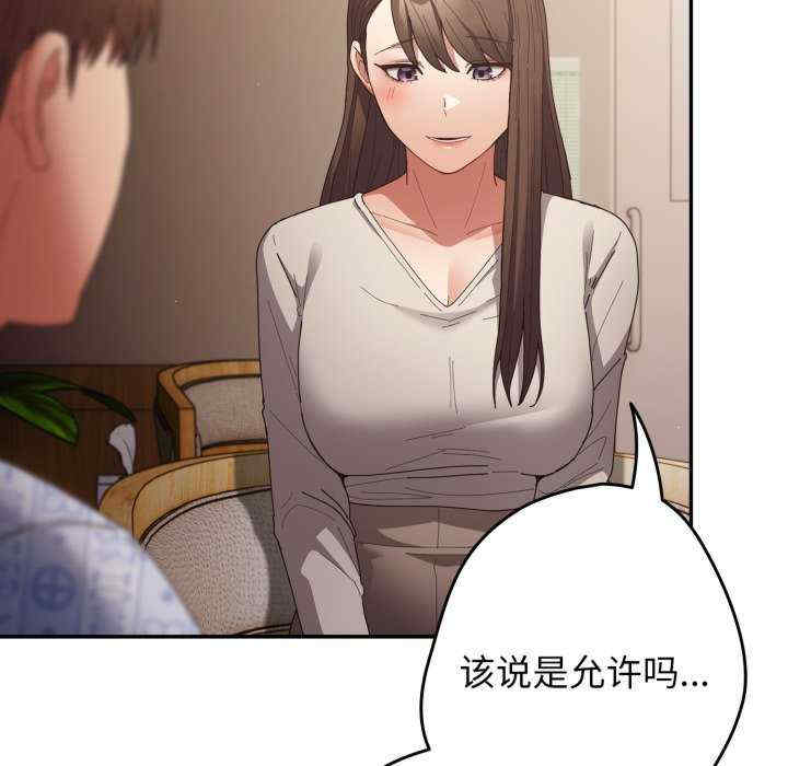 游戏不能这样玩/游戏规则我来定