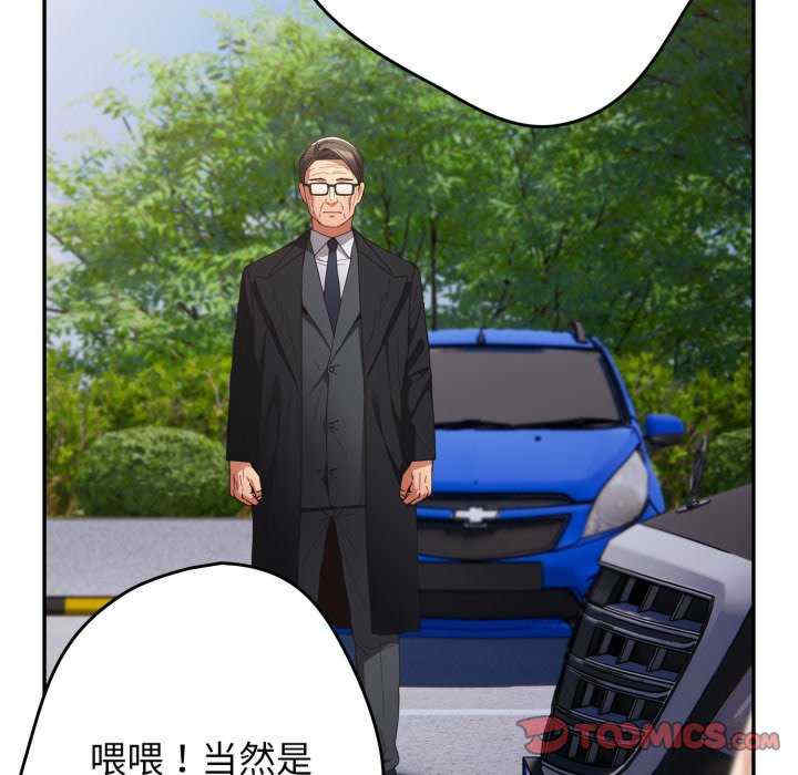 游戏不能这样玩/游戏规则我来定